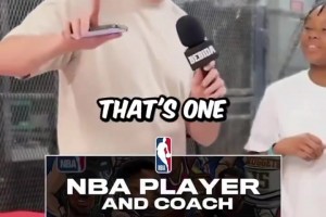 街访说出效力过NBA的十大教练！小屁孩们水准不错嘛！