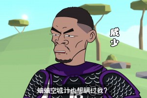 来看看三位大哥在路边等谁？老朋友又相聚啦！